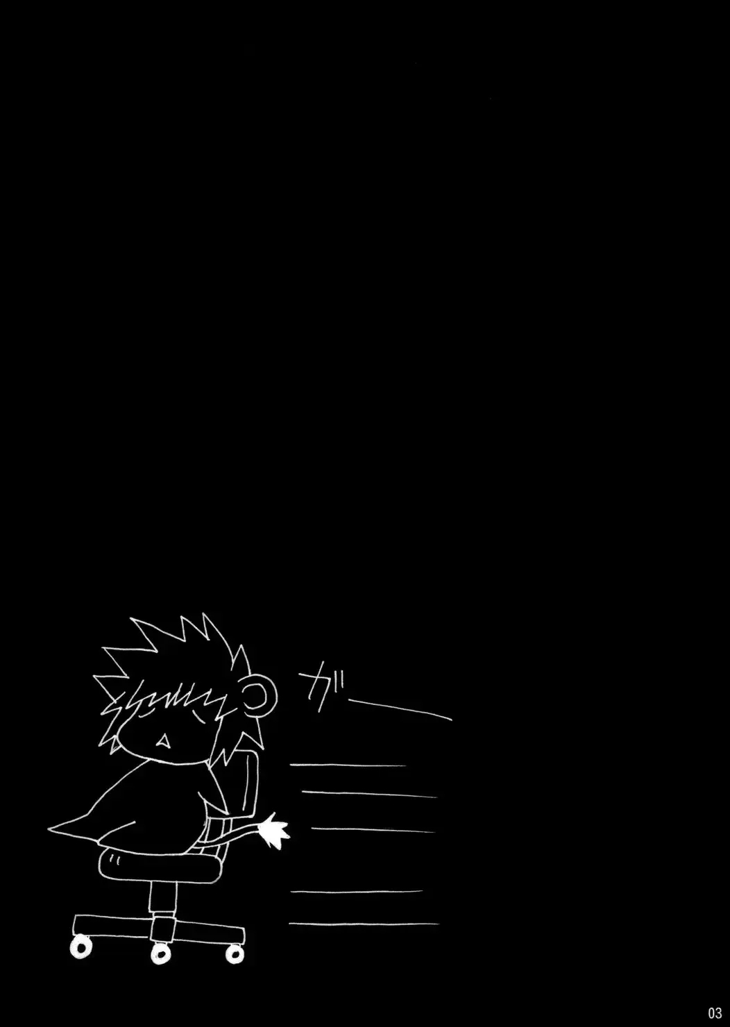 [Shimanto Youta] LIONBEAT Fhentai - Page 2