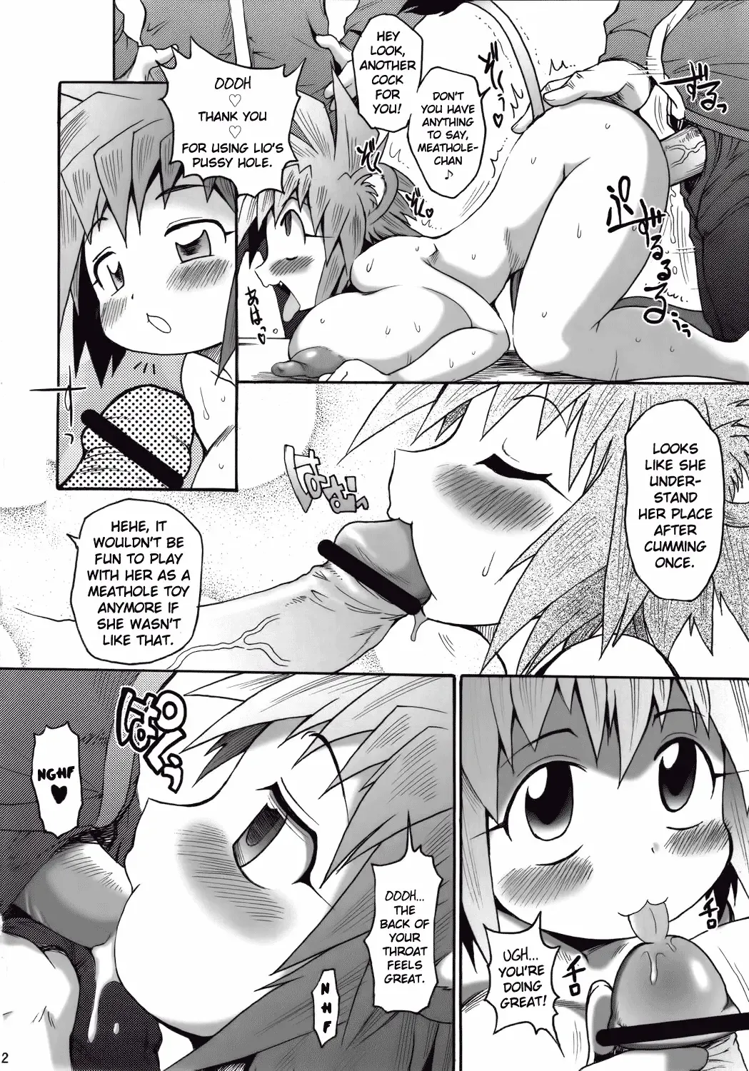 [Shimanto Youta] LIONBEAT Fhentai - Page 21