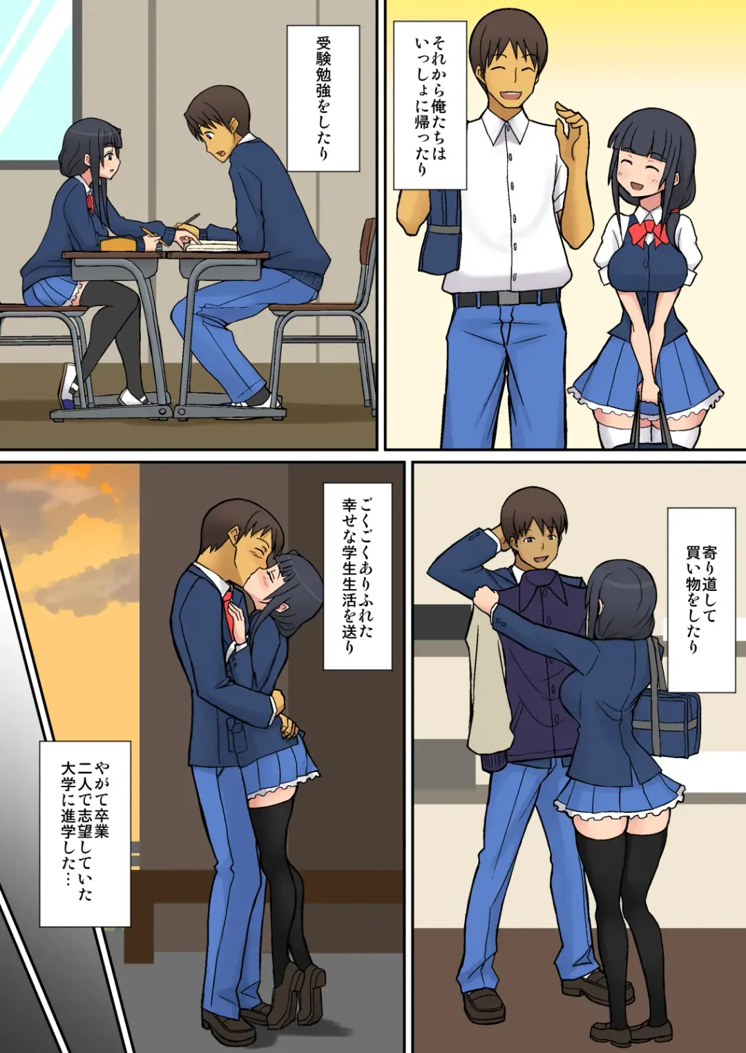 [Sueyuu] Inma no Tsukurikata Fhentai - Page 4