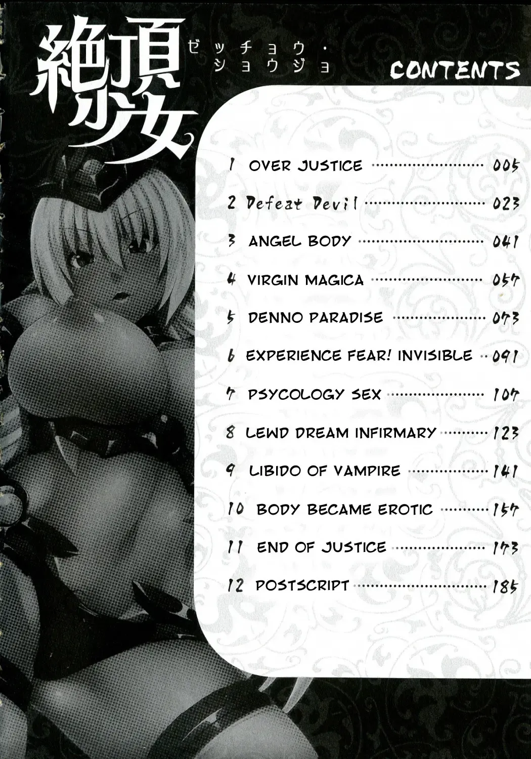 [Somejima] Zecchou Shoujo Fhentai - Page 4