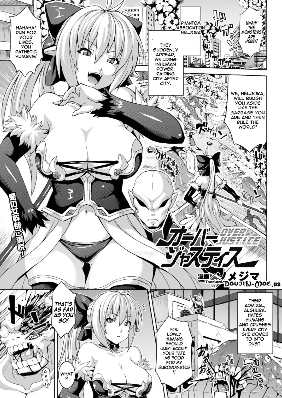 [Somejima] Zecchou Shoujo Fhentai - Page 5