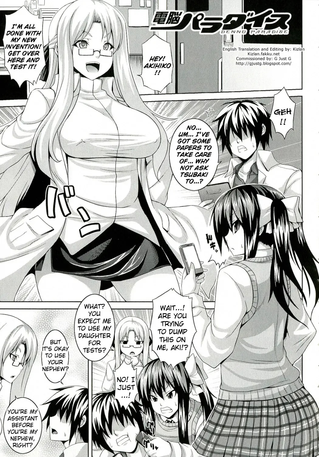 [Somejima] Zecchou Shoujo Fhentai - Page 73