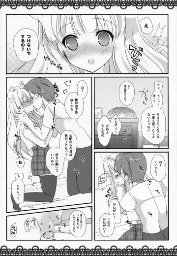 [Aka Satanan] I am yours! Fhentai - Page 5