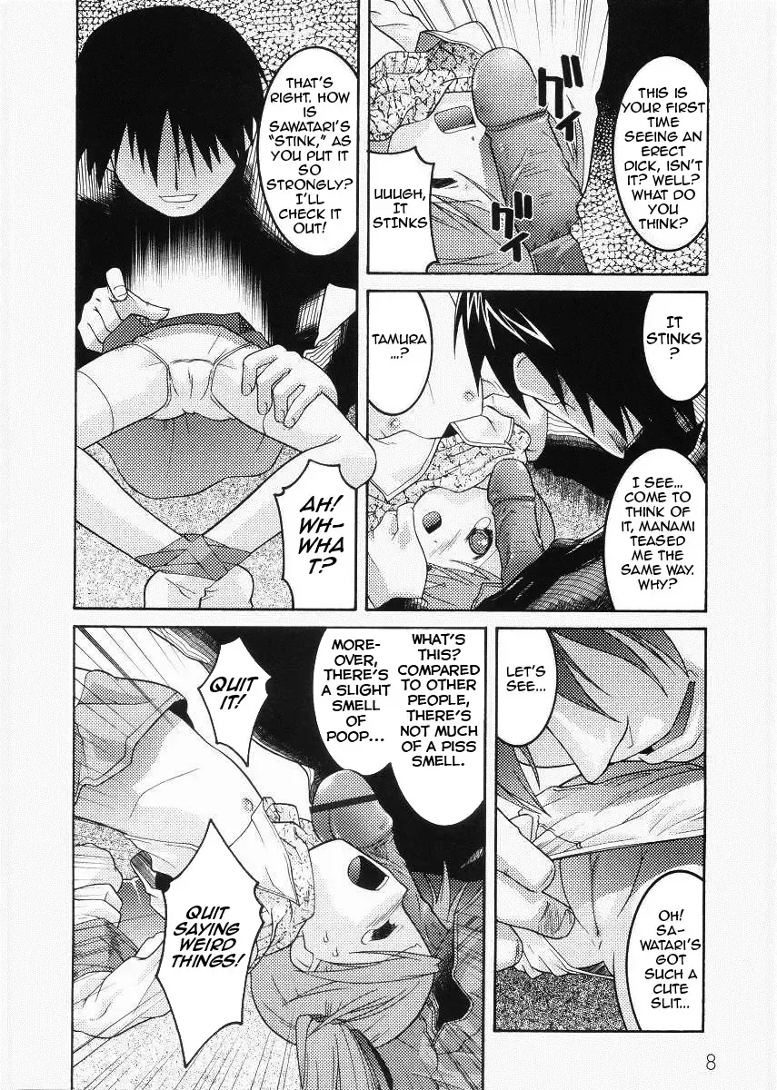 [Himehachi] Meimon Gakuen Shotou Ka Choukyou Shitsu Ch. 1 Fhentai - Page 10