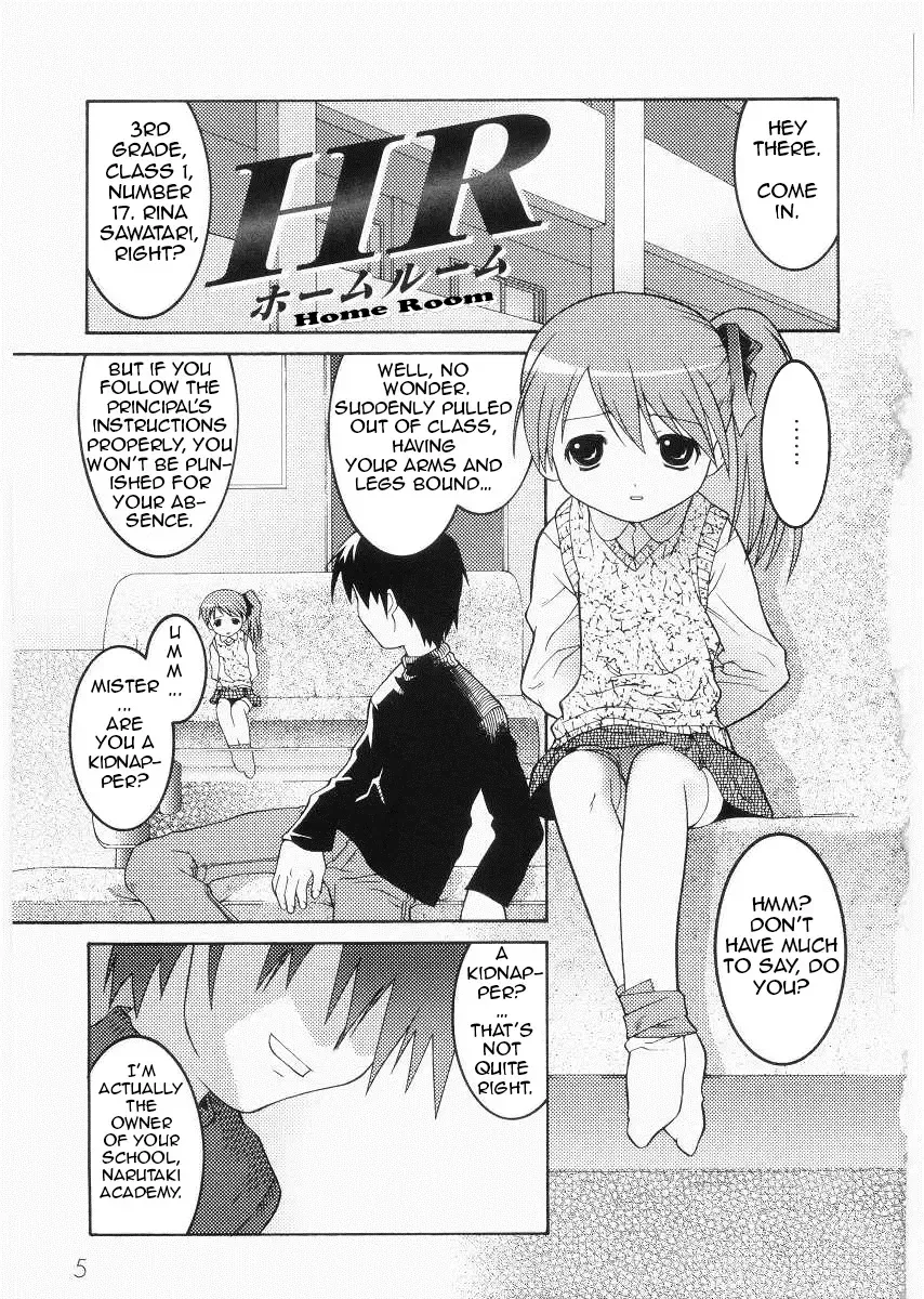 [Himehachi] Meimon Gakuen Shotou Ka Choukyou Shitsu Ch. 1 Fhentai - Page 7