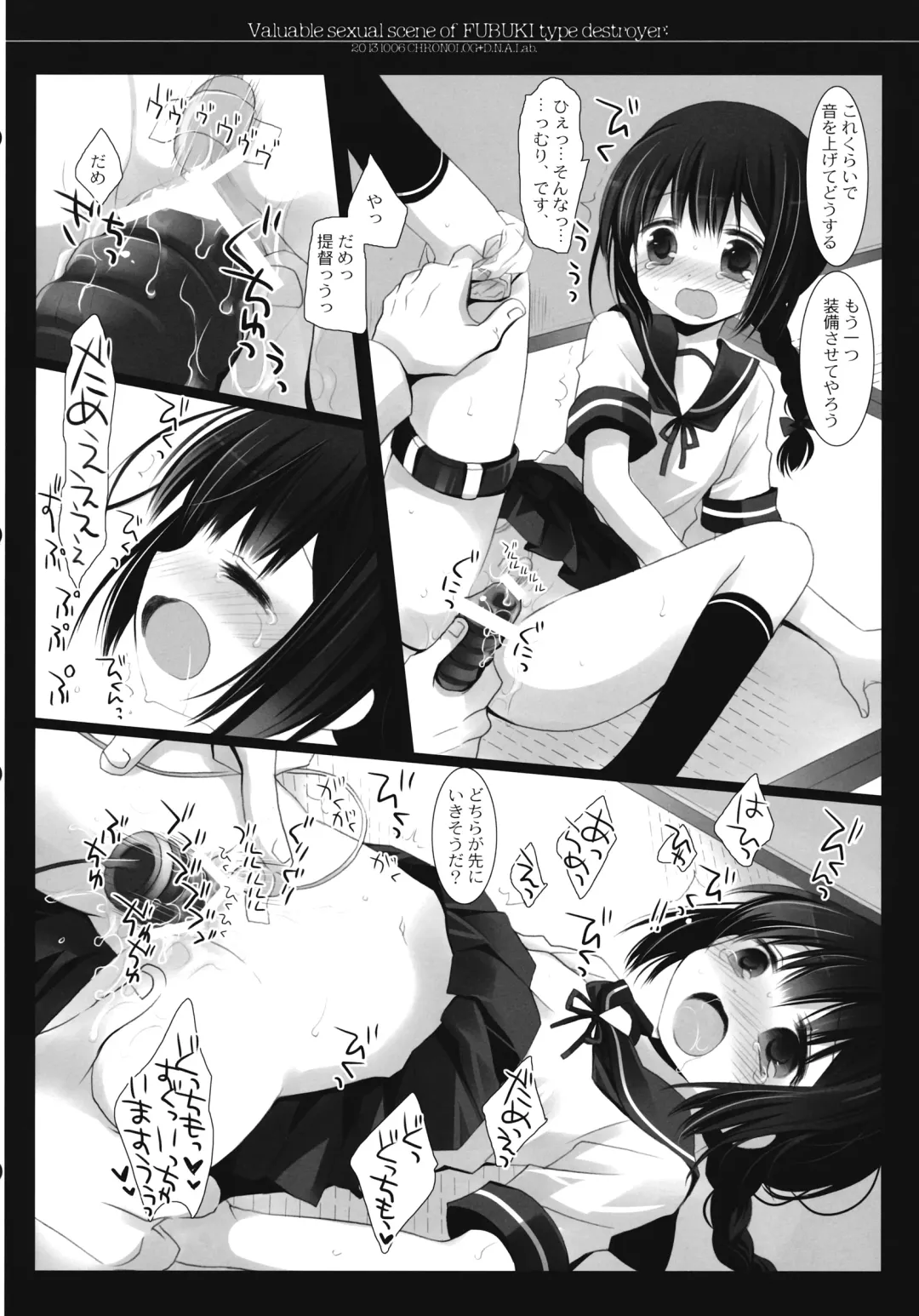 [Miyasu Risa - Sakurazawa Izumi] Fubuki gata Kuchikukan no Kichou na Iyarashii Scene Fhentai - Page 20