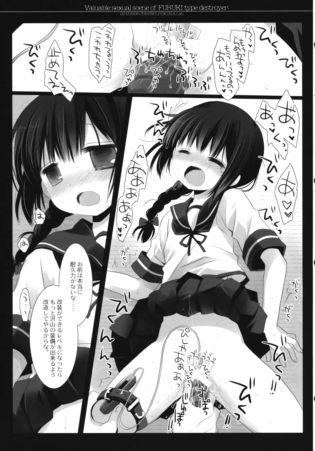 [Miyasu Risa - Sakurazawa Izumi] Fubuki gata Kuchikukan no Kichou na Iyarashii Scene Fhentai - Page 21