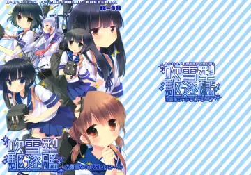 Read [Miyasu Risa - Sakurazawa Izumi] Fubuki gata Kuchikukan no Kichou na Iyarashii Scene - Fhentai