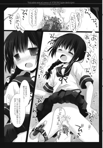 [Miyasu Risa - Sakurazawa Izumi] Fubuki gata Kuchikukan no Kichou na Iyarashii Scene Fhentai - Page 21
