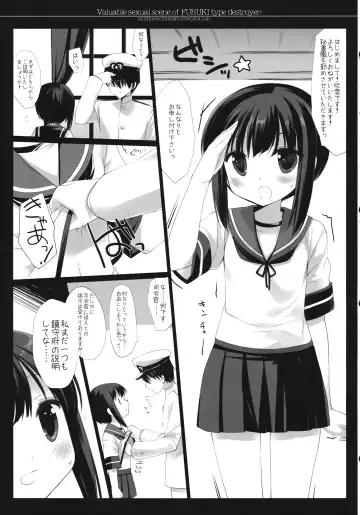 [Miyasu Risa - Sakurazawa Izumi] Fubuki gata Kuchikukan no Kichou na Iyarashii Scene Fhentai - Page 4