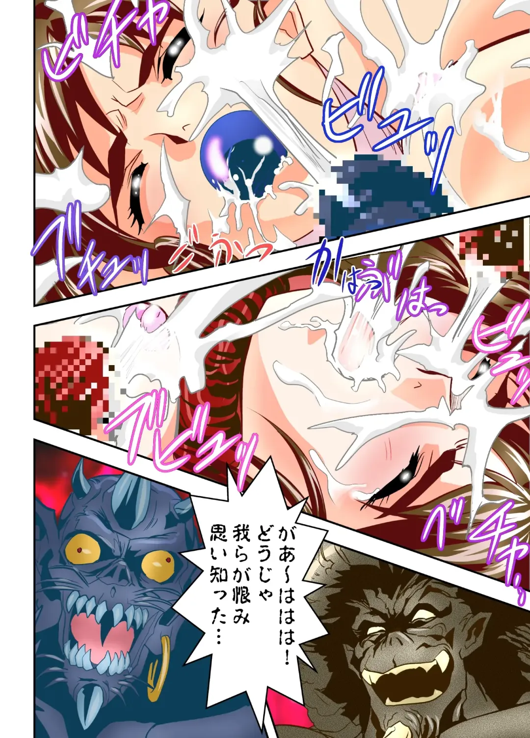 [Senbon Torii] FallenXXangeL4 FULL COLOR Fhentai - Page 34