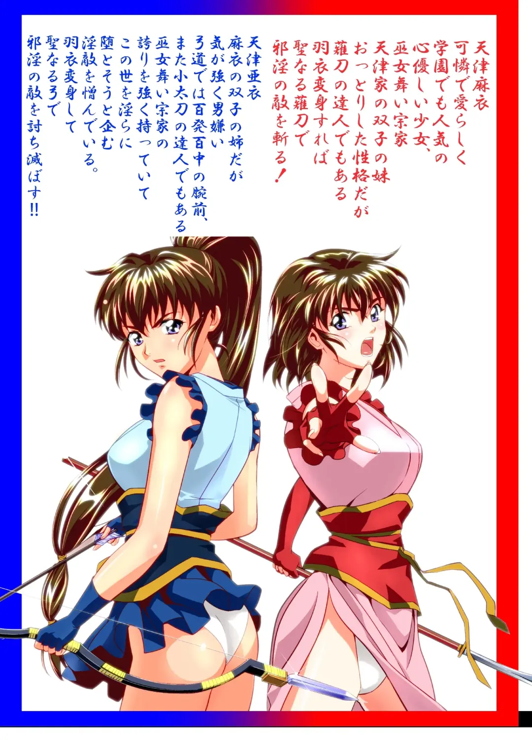 [Senbon Torii] FallenXXangeL4 FULL COLOR Fhentai - Page 41