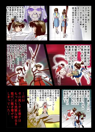 [Senbon Torii] FallenXXangeL4 FULL COLOR Fhentai - Page 2