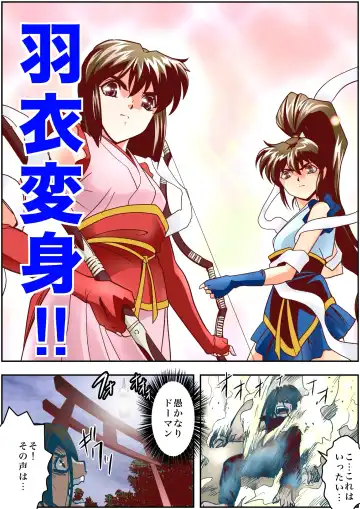 [Senbon Torii] FallenXXangeL4 FULL COLOR Fhentai - Page 36