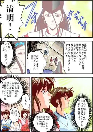 [Senbon Torii] FallenXXangeL4 FULL COLOR Fhentai - Page 37