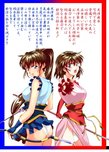 [Senbon Torii] FallenXXangeL4 FULL COLOR Fhentai - Page 41