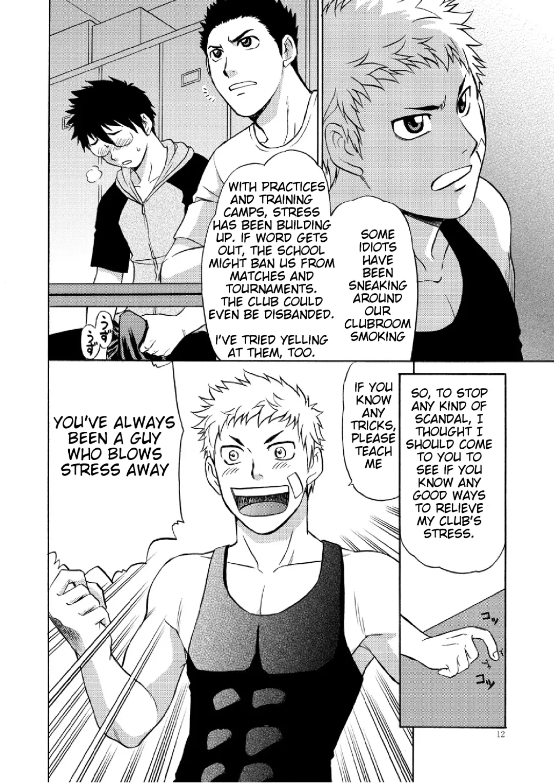 [Hinata Yagaki] Manage no Oshigoto 2 | Manager's Job 2 Fhentai - Page 11