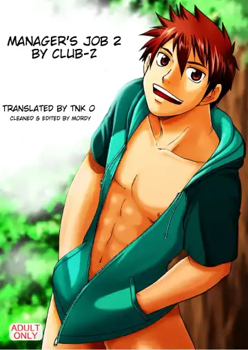 Read [Hinata Yagaki] Manage no Oshigoto 2 | Manager's Job 2 - Fhentai