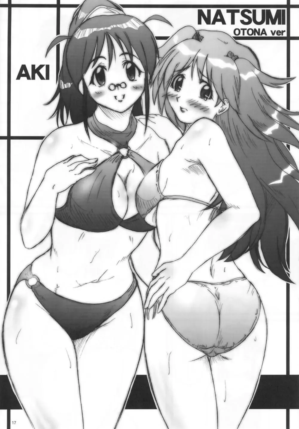 [Yts Takana] 2STROKE HARRIS Fhentai - Page 16