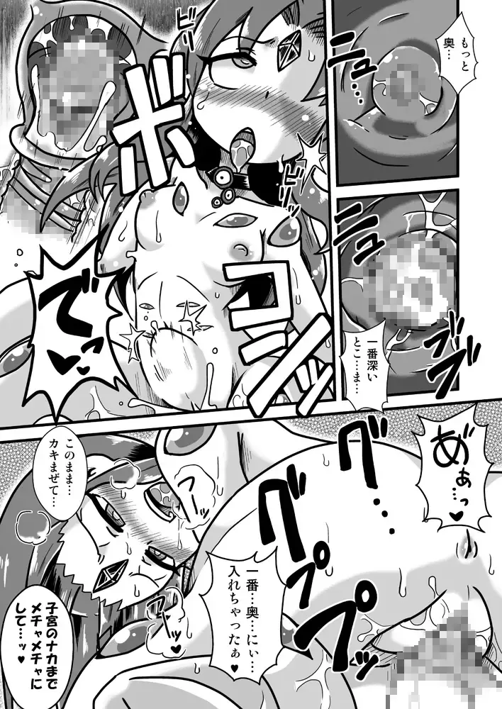 [Aruse Yuuji] Shokushu Tenshi Angela Fhentai - Page 18