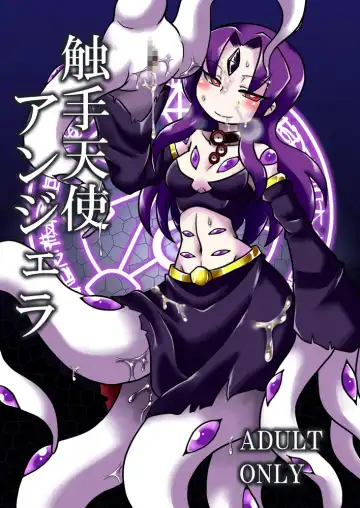 Read [Aruse Yuuji] Shokushu Tenshi Angela - Fhentai