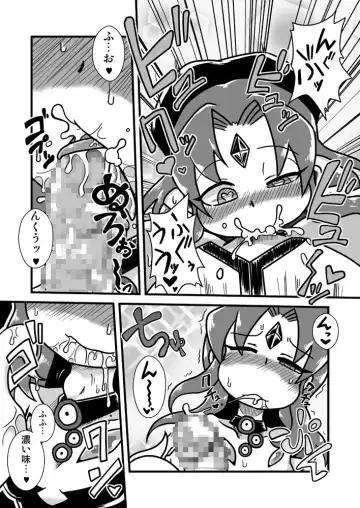 [Aruse Yuuji] Shokushu Tenshi Angela Fhentai - Page 12