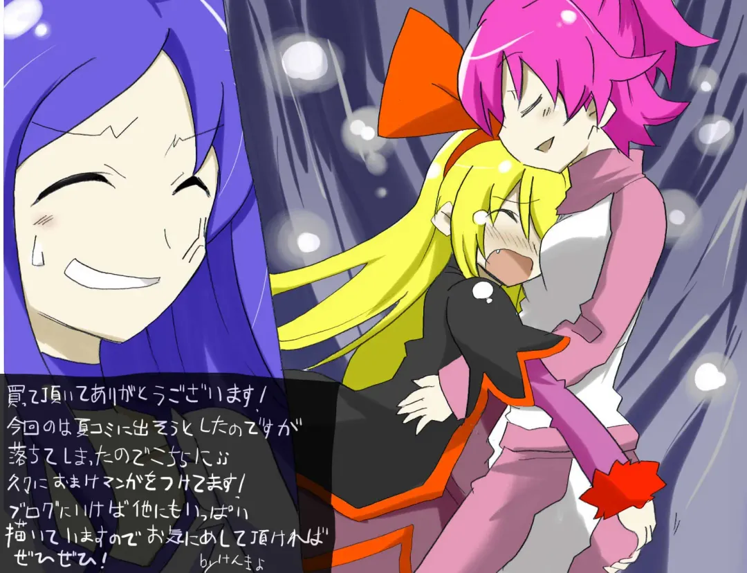 Jiko-chuu Musume to Sekai no Inu Fhentai - Page 26