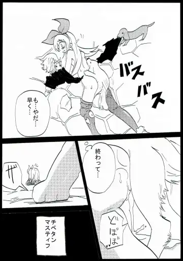 Jiko-chuu Musume to Sekai no Inu Fhentai - Page 13