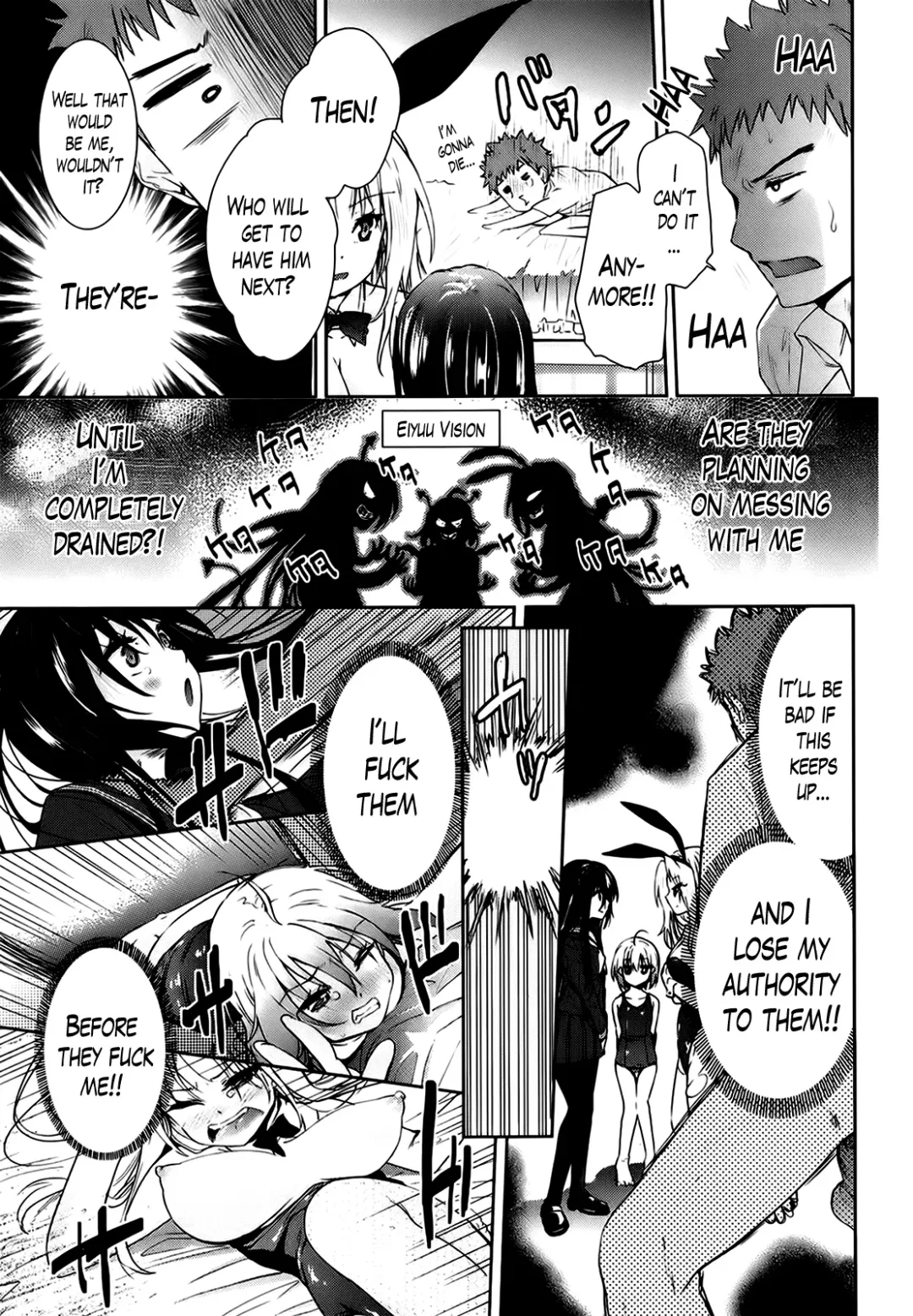 [Tetsuna] Two Dimensions Girlfriend Ch. 1-4 Fhentai - Page 108