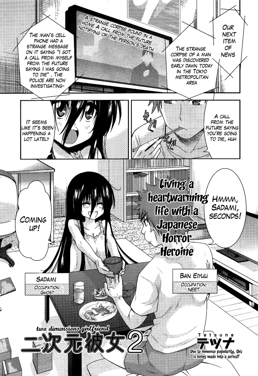 [Tetsuna] Two Dimensions Girlfriend Ch. 1-4 Fhentai - Page 26