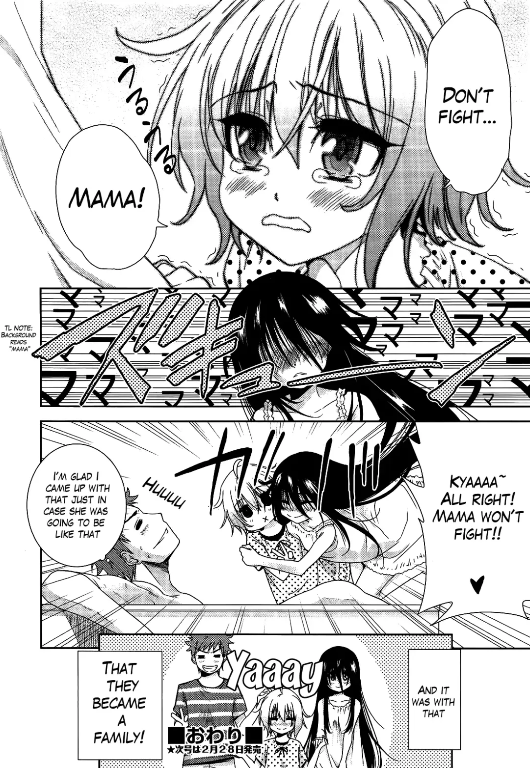 [Tetsuna] Two Dimensions Girlfriend Ch. 1-4 Fhentai - Page 55