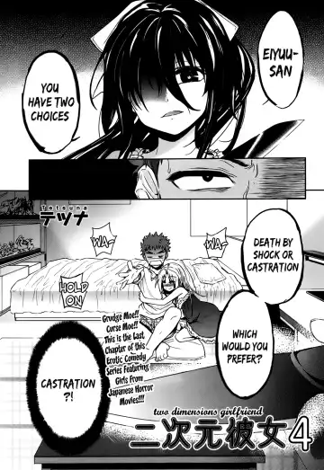 [Tetsuna] Two Dimensions Girlfriend Ch. 1-4 Fhentai - Page 86