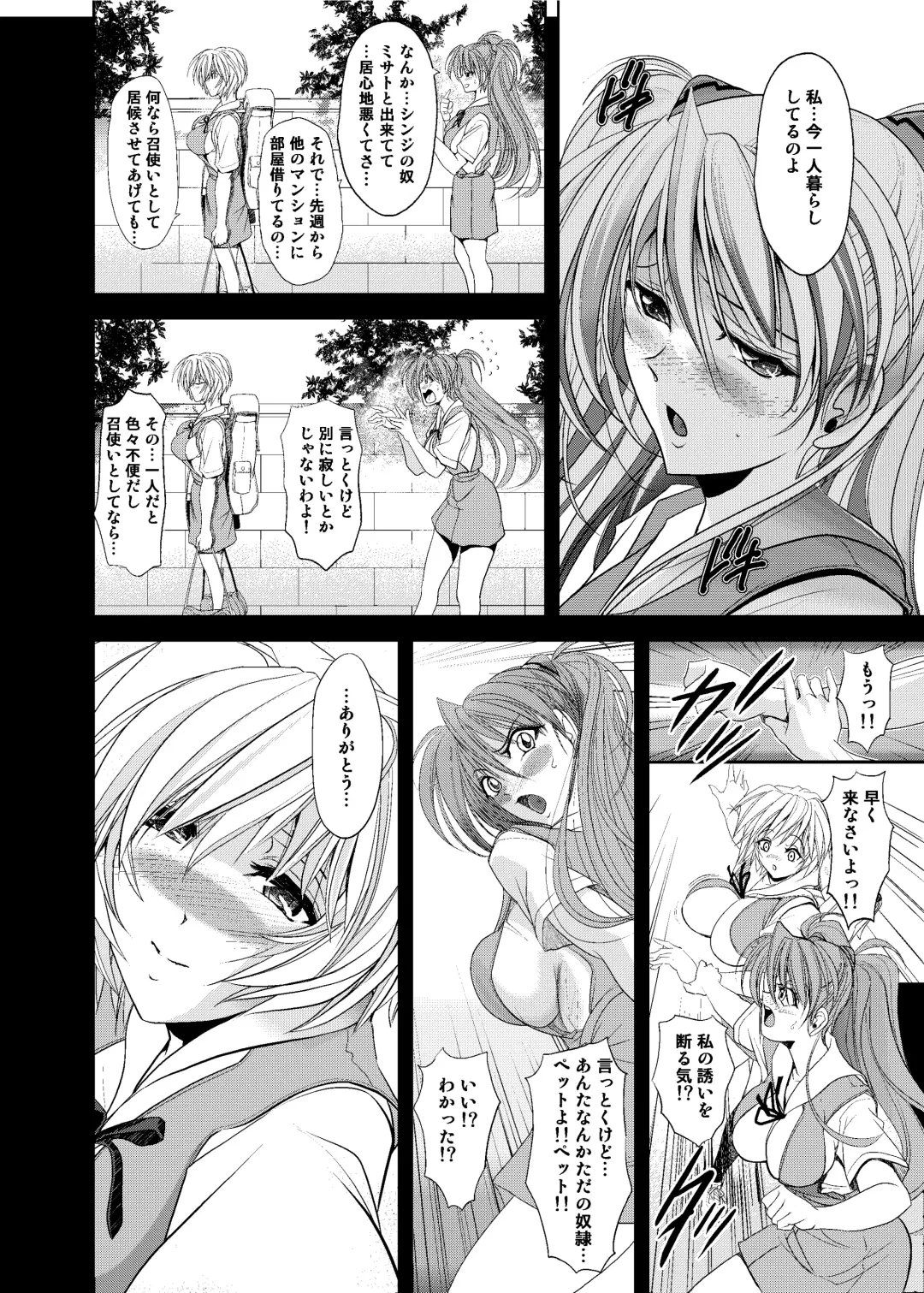 [Kawaraya A-ta] Okaerinasai Fhentai - Page 10