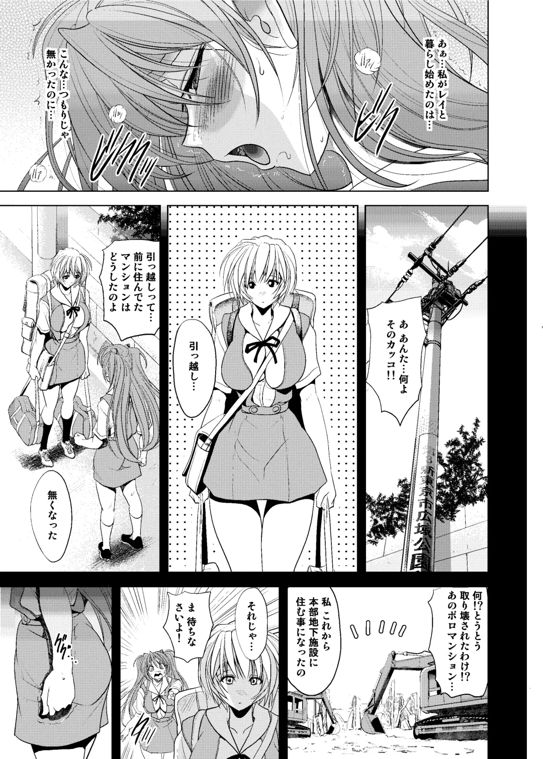 [Kawaraya A-ta] Okaerinasai Fhentai - Page 9