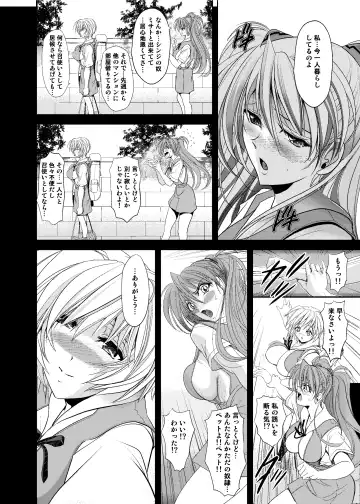 [Kawaraya A-ta] Okaerinasai Fhentai - Page 10