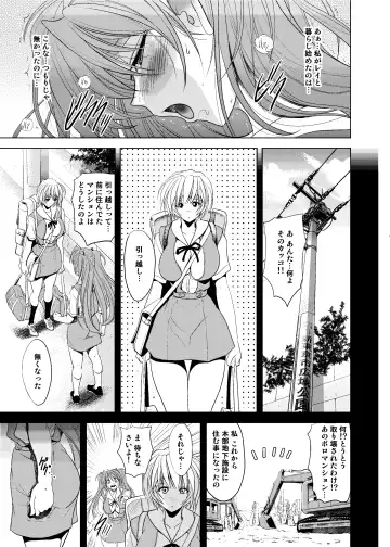 [Kawaraya A-ta] Okaerinasai Fhentai - Page 9