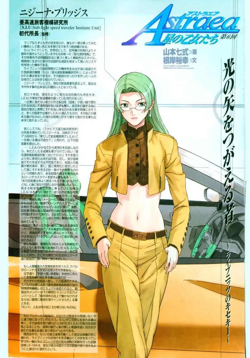 COMIC Penguin Club Sanzokuban 2006-05 Fhentai - Page 103