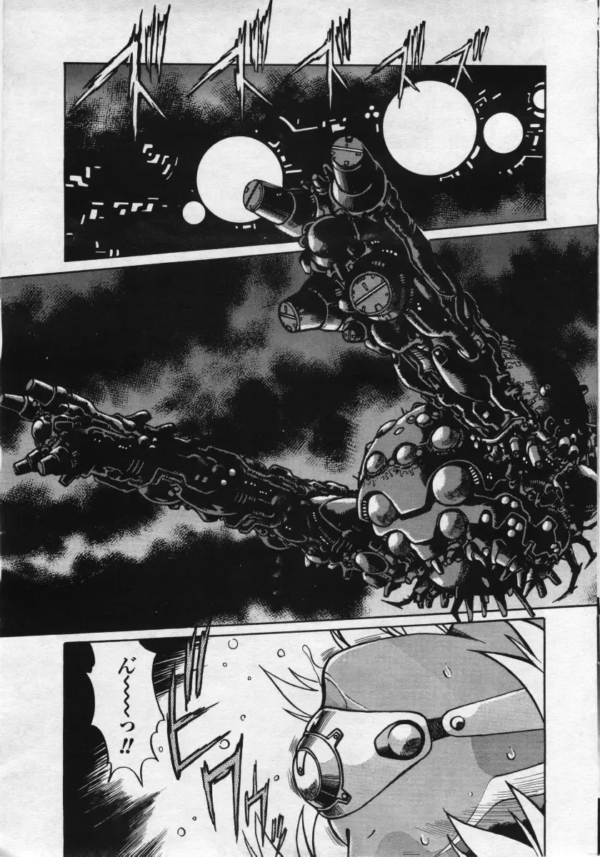 COMIC Penguin Club Sanzokuban 2006-05 Fhentai - Page 15