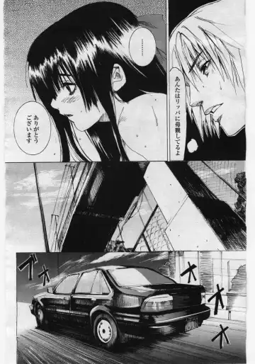 COMIC Penguin Club Sanzokuban 2006-05 Fhentai - Page 110