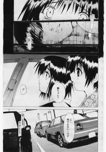 COMIC Penguin Club Sanzokuban 2006-05 Fhentai - Page 117