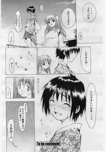 COMIC Penguin Club Sanzokuban 2006-05 Fhentai - Page 124