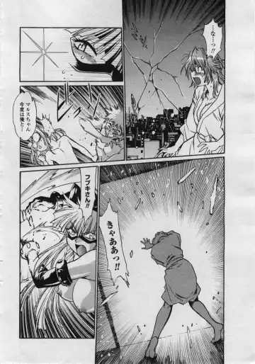 COMIC Penguin Club Sanzokuban 2006-05 Fhentai - Page 28