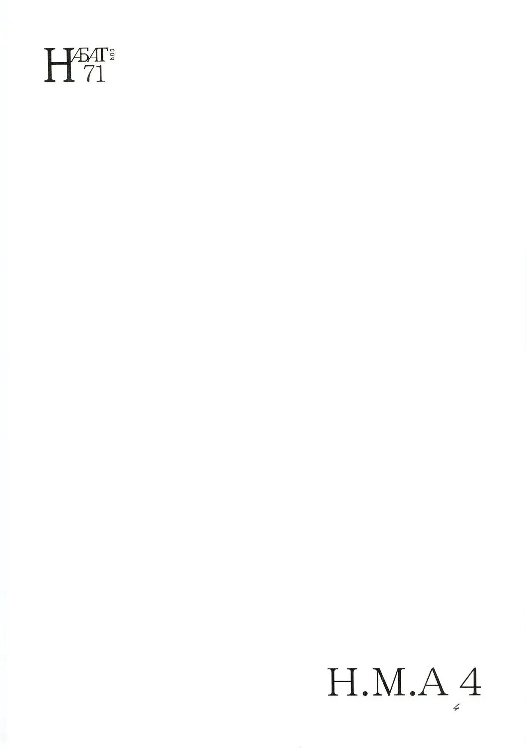 [Honoutsukai] H.M.A 4 - The Harmony of the Midnight Animations Fhentai - Page 3