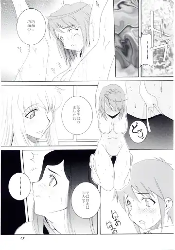 [Honoutsukai] H.M.A 4 - The Harmony of the Midnight Animations Fhentai - Page 12