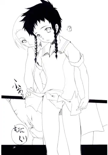 [Honoutsukai] H.M.A 4 - The Harmony of the Midnight Animations Fhentai - Page 24