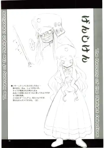 [Honoutsukai] H.M.A 4 - The Harmony of the Midnight Animations Fhentai - Page 29