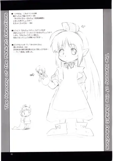 [Honoutsukai] H.M.A 4 - The Harmony of the Midnight Animations Fhentai - Page 38