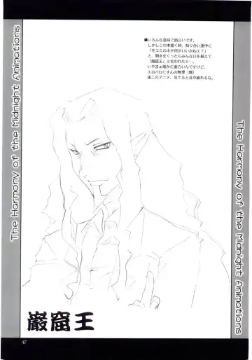 [Honoutsukai] H.M.A 4 - The Harmony of the Midnight Animations Fhentai - Page 40