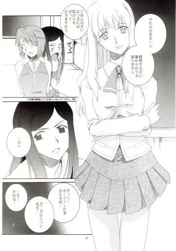 [Honoutsukai] H.M.A 4 - The Harmony of the Midnight Animations Fhentai - Page 5