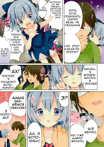 [Isobe Maki] Kitto Otonari-san desu ne Fhentai - Page 3